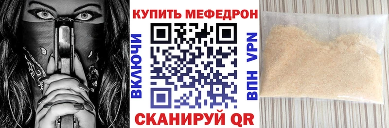МЕФ 4 MMC  Шарья 