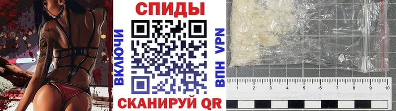 Метамфетамин мет наркотики Шарья