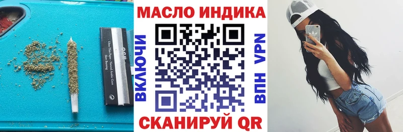 Дистиллят ТГК вейп Шарья